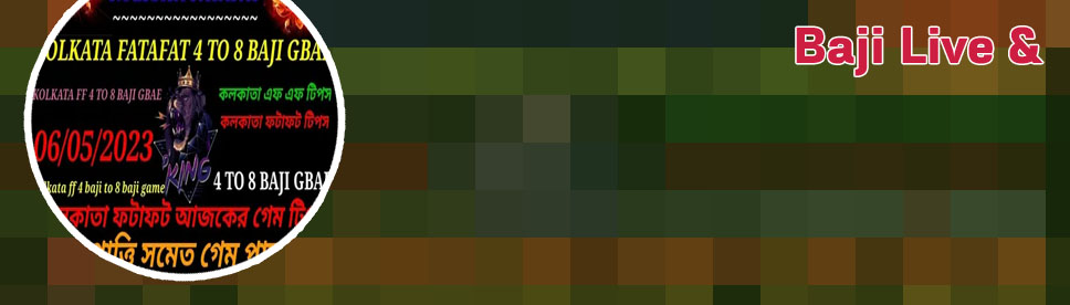 Baji bet bet 5 get 10 for Indian players