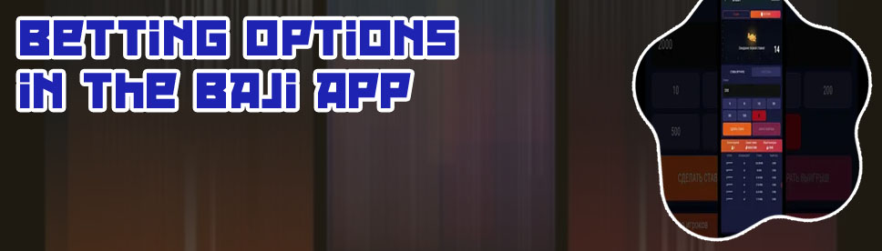 Baji bet crash