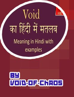Meaning of void in baji bet