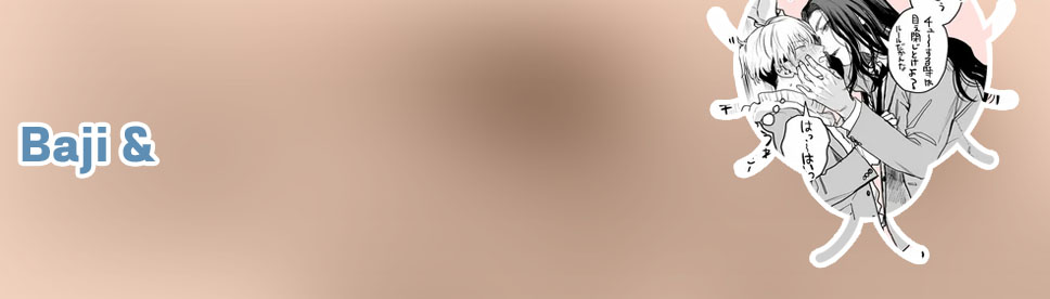 No coverage baji bet meaning